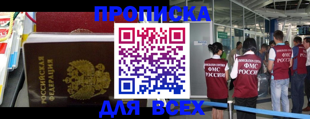 форма 3 в Курчалом
